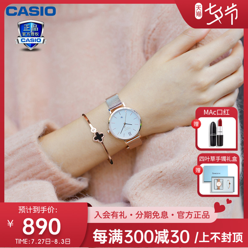 卡西欧手表女sheen时尚小众轻奢简约气质石英女士小金表4539/4540