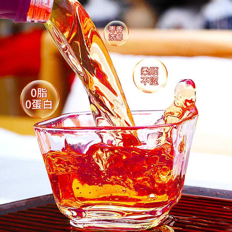 品派红枣果醋饮料果汁750ml6瓶装酸甜开胃解腻果味