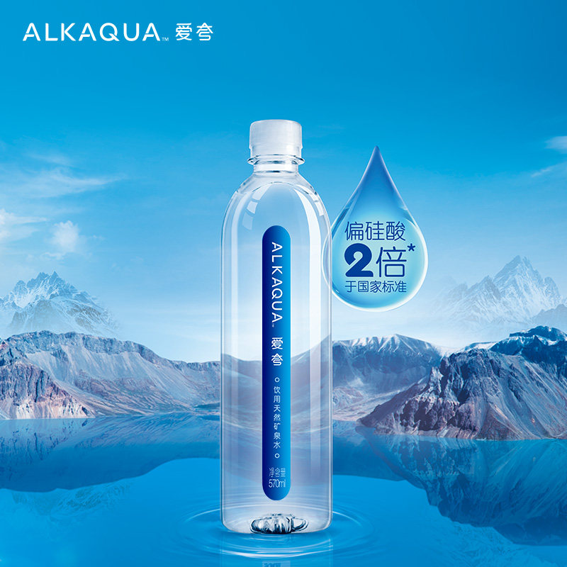 统一alkaqua爱夸长白山天然矿泉水570ml15瓶含偏硅酸饮用水