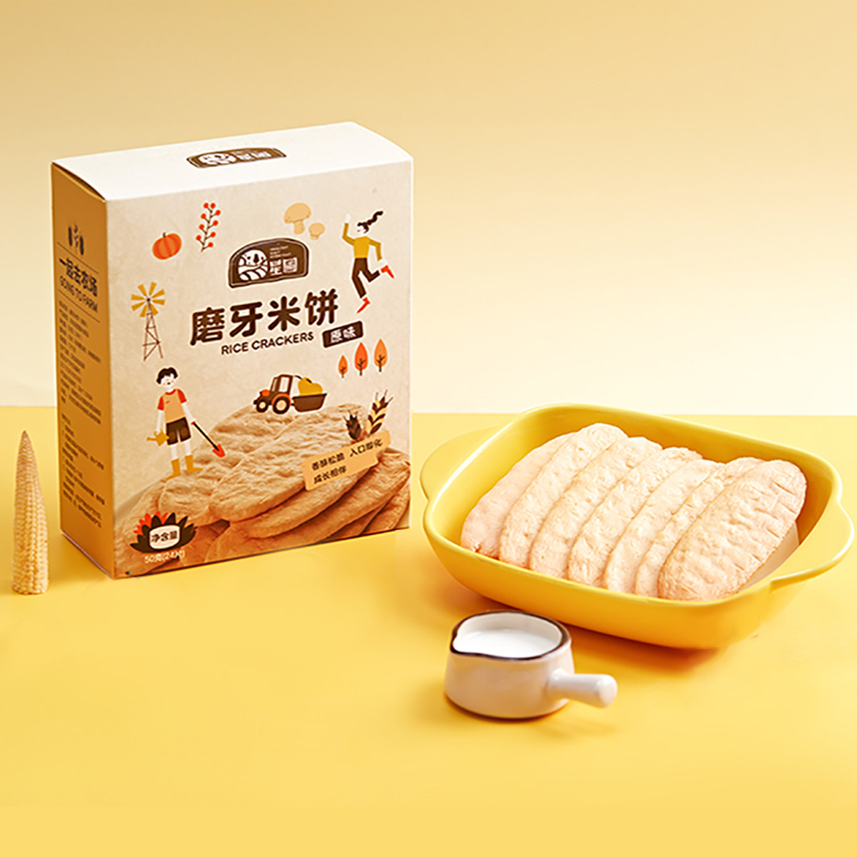 星圃无添加糖零食磨牙米饼饼干24片/盒50g 3盒装 适合宝宝食用