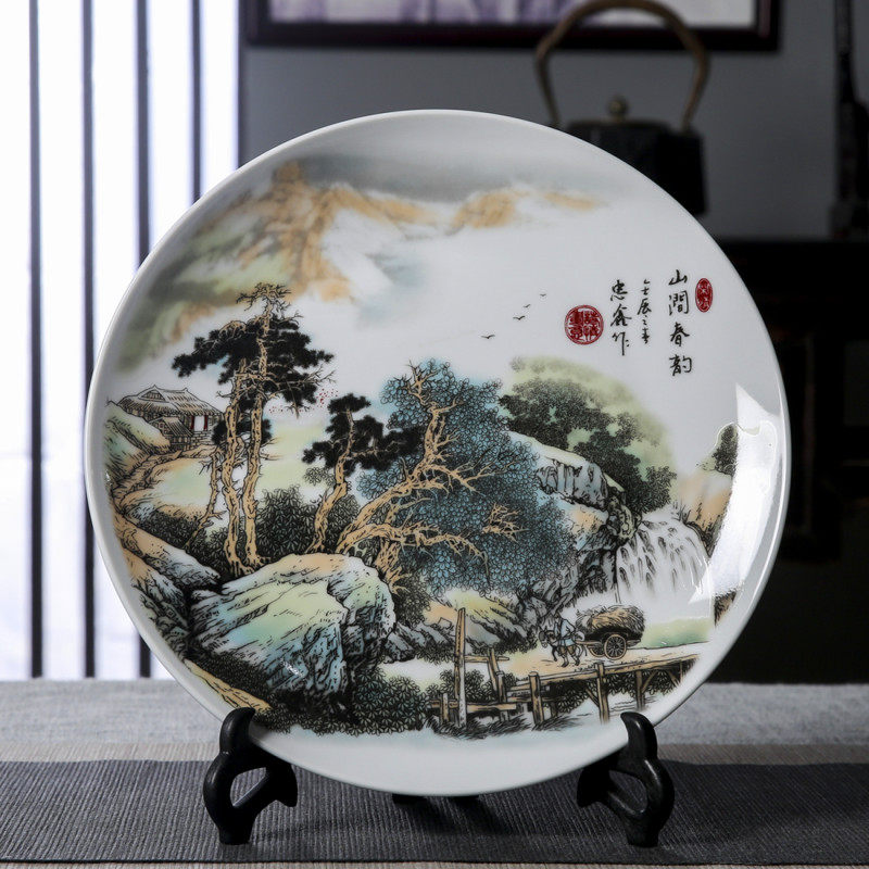 景德镇陶瓷装饰摆件瓷器粉彩山水画盘坐现代家居工艺饰品装饰坐盘