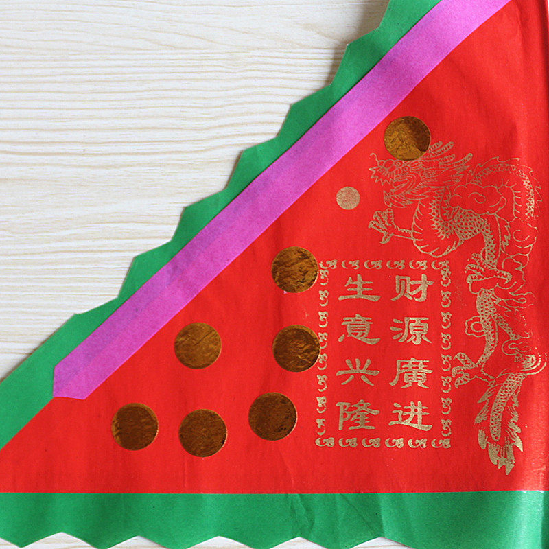 包邮七星祈福令旗礼佛用纸摆件