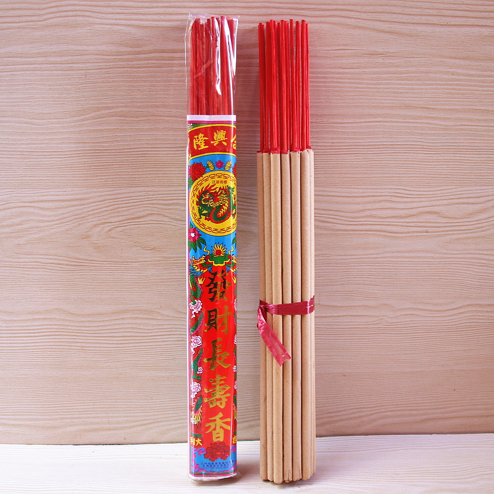 厘米发财长寿香粗香包环保香供香线香礼佛香香薰香料