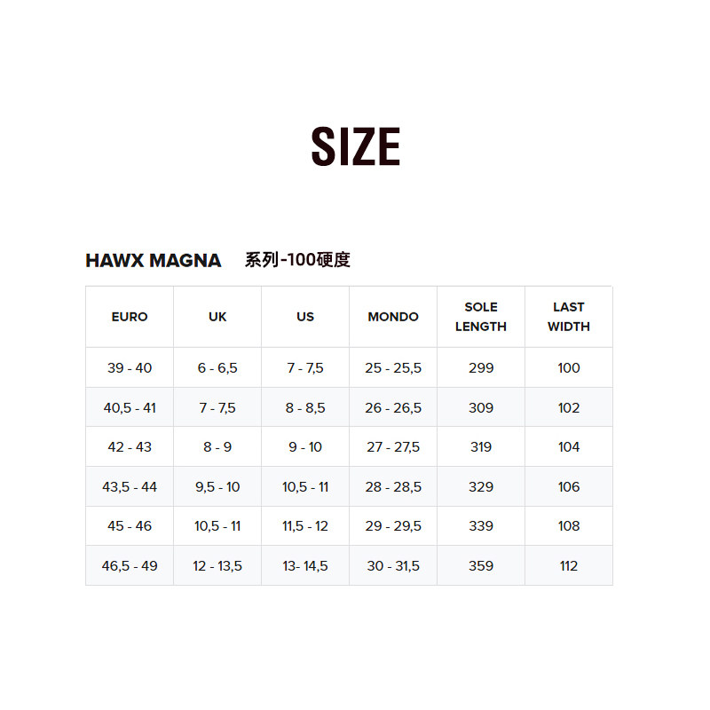 atomic阿托米克硬度双板滑雪雪鞋宽脚设计成人滑雪鞋