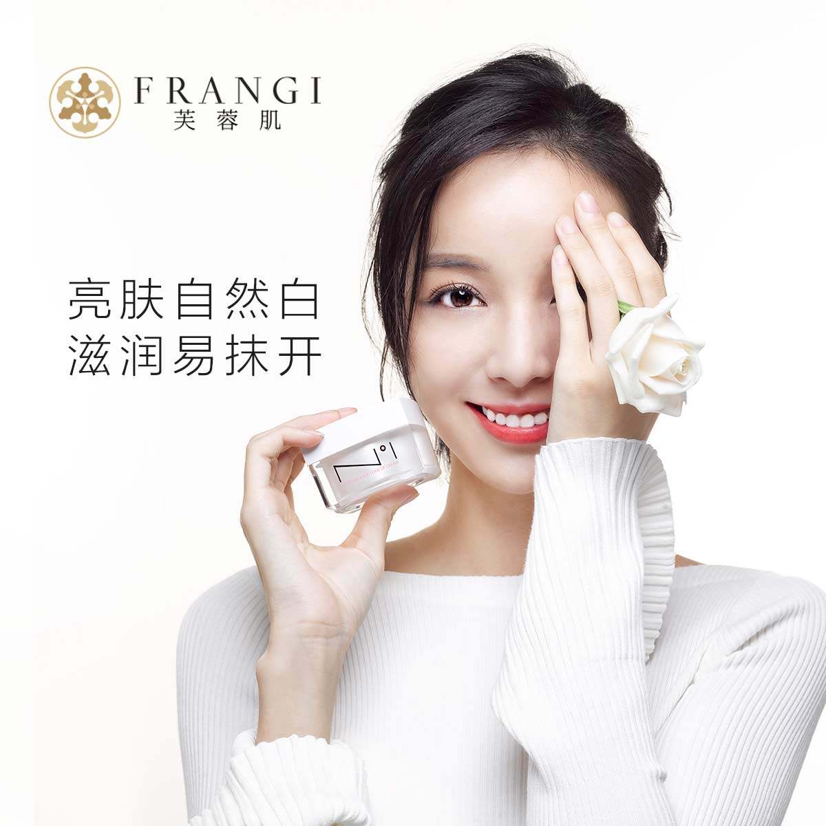 frangi芙蓉肌素颜霜学生裸妆提亮面霜v7懒人霜遮瑕旗舰店官网正品