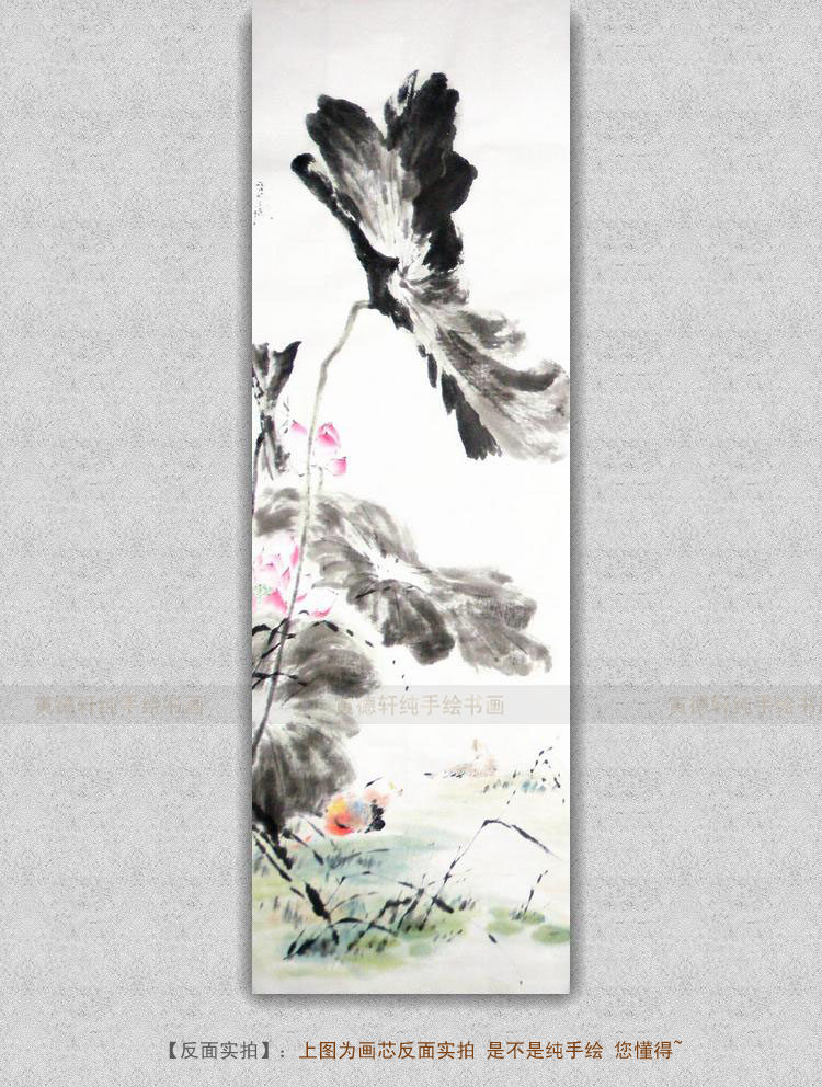 荷花鸳鸯屏竖幅四条五尺手绘春夏秋冬雪涛仿王字画国画