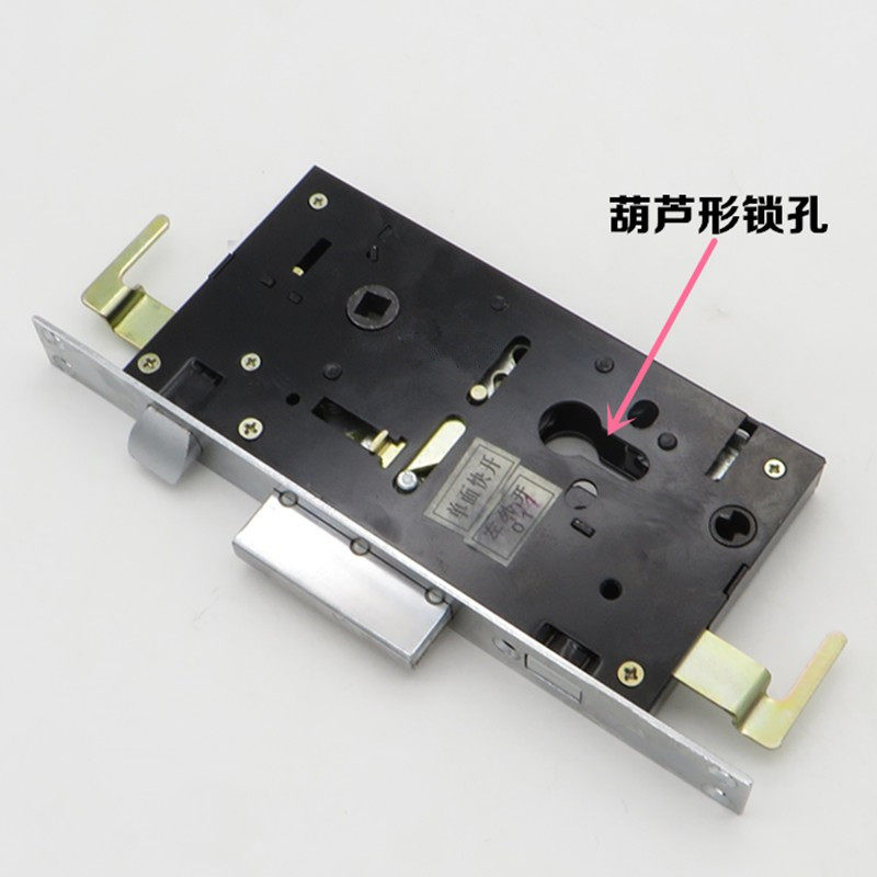 步阳防盗防盗门门锁通用双快锁体大方240x24平头机械门锁