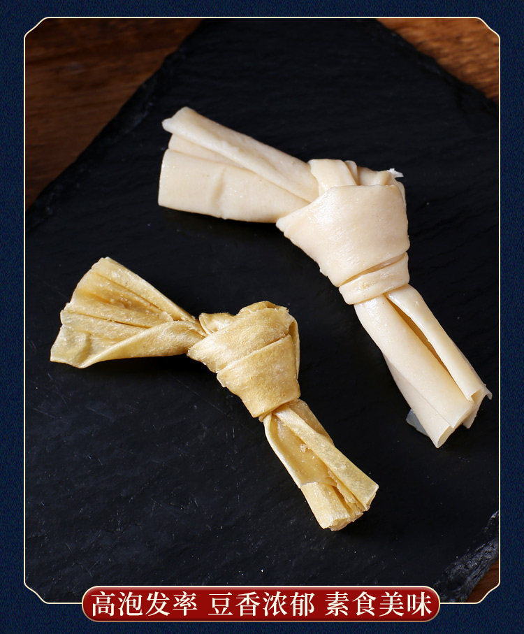 豆扣豆结豆皮夜市烧烤炸串素串卤味关东散装素肉