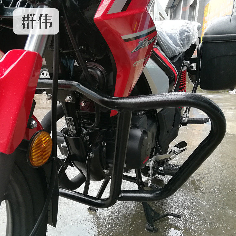 适用于本田帅影wh1507a改装保险杠前护杠防摔杠特技摩托车保险杠