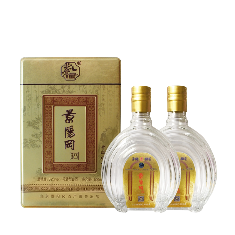 景阳冈粮食瓶送500ml2特产山东白酒香型高低度浓香白酒