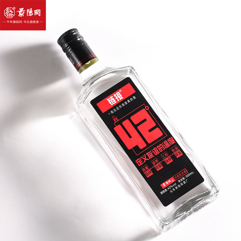 景阳冈 42度链接浓香型白酒粮食酒礼盒装500ml*6瓶