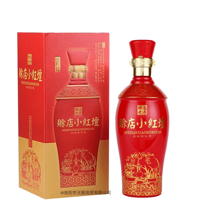 河南南阳赊店老酒小红檀小红坛52度浓香型婚宴礼品白酒整箱包邮
