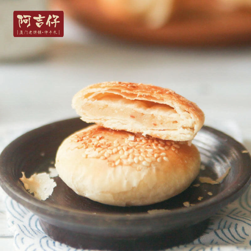 阿吉仔吉治百货马蹄酥厦门特产糕点手工制作早餐点心零食小吃礼盒