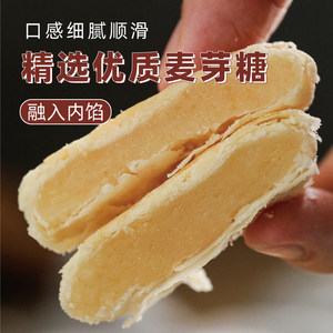 阿吉仔马蹄酥厦门特产糕点手工制作早餐茶点心零食小吃古早味礼盒