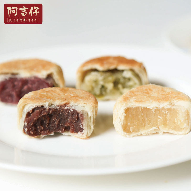 阿吉仔厦门鼓浪屿特产馅饼 早餐绿豆红豆紫薯海苔糕点 点心 零食