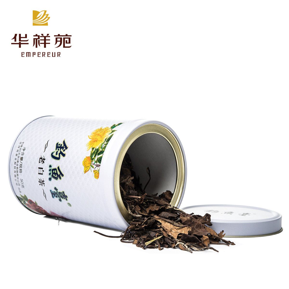 华祥苑50g钓鱼台单盒装老白茶贡眉茶叶礼盒装