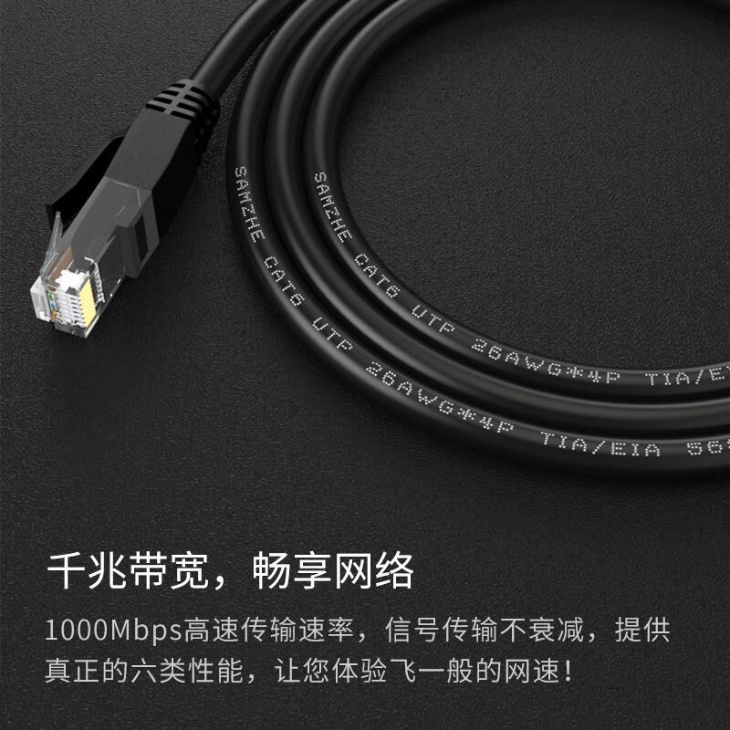 快速插座光纤接口网络分线转接头网线网线