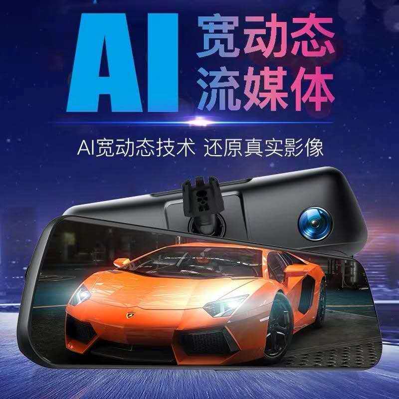 卡仕达ck800pro专车专用流媒体原厂风格1296p双录24h行车记录仪