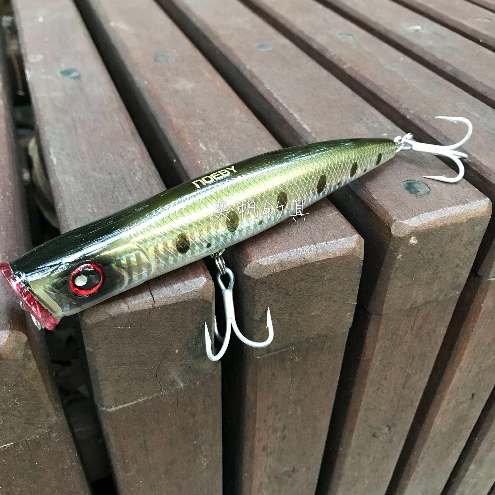 假饵noeby诺比比波爬饵9070水面系波海钓远投鱼饵