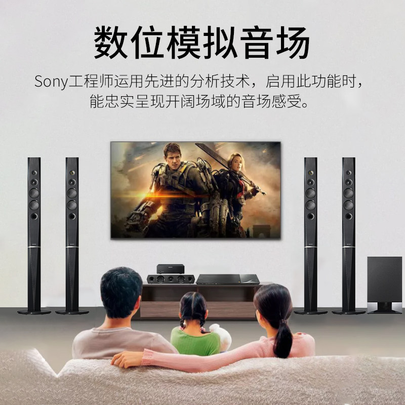 sony/索尼 bdv-n9200w 无线3d蓝光5.1家庭影院音响电视音箱4k套装