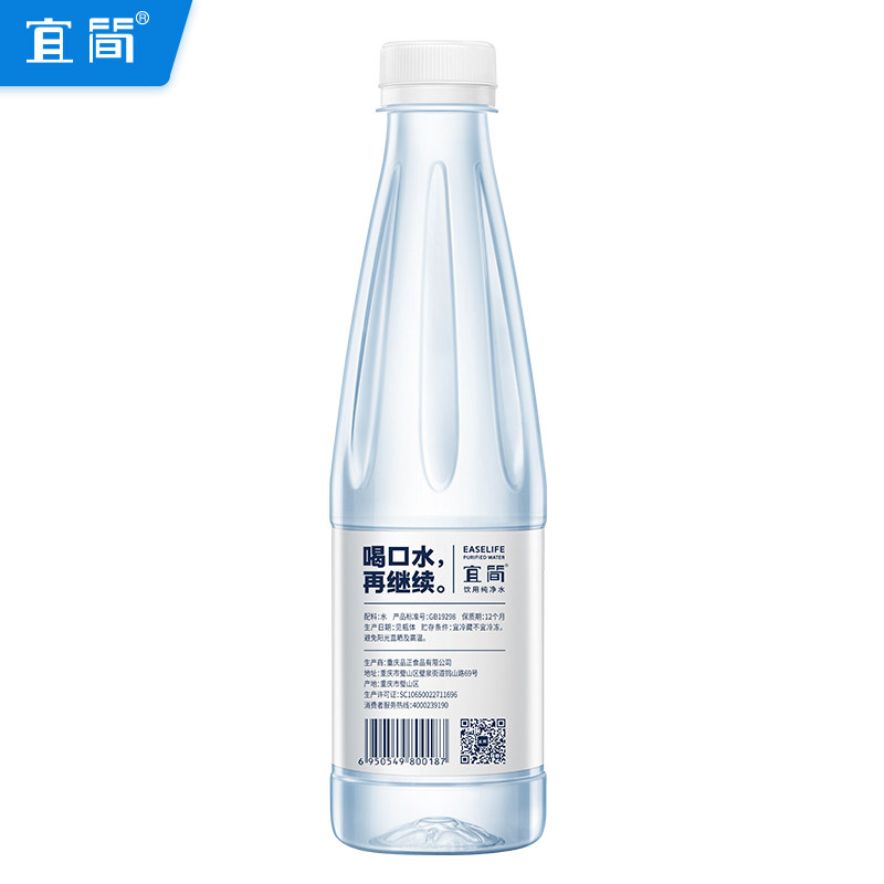 宜简纯净水无汽饮用水泡茶健康便携饮料整箱包邮410ml*15瓶
