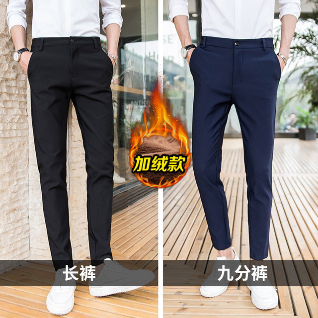 Pants men Korean version of the trend of slim men's casual pants nine-point men's pants autumn and winter plus velvet trousers feet trousers men Pants men Korean version of the trend of slim men's casual pants nine-point men's pants autumn and winter plus velvet trousers feet trousers men