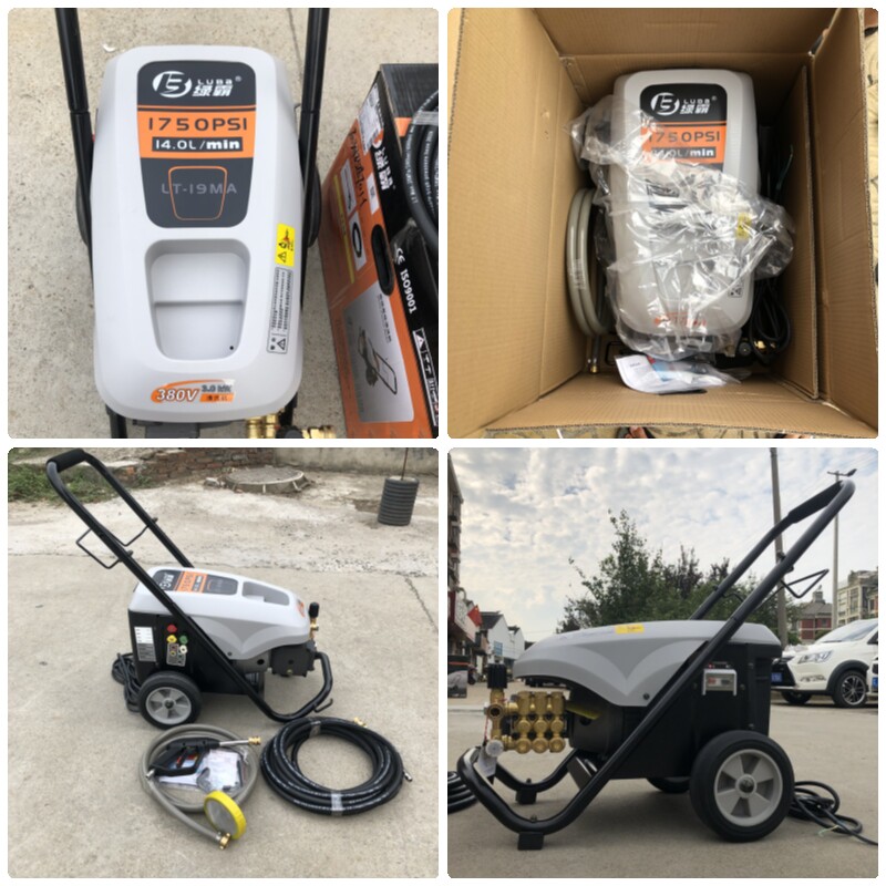 绿霸lt-19mbma商用洗车机mc高压清洗机洗车全铜洗车机