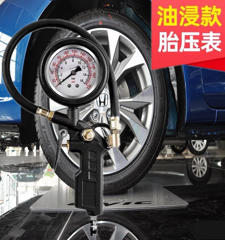 胎压轮胎汽车压力表摩托车气压多功能充气气枪气压表