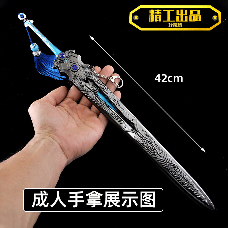 斗罗手办动漫周边大号昊天锤唐武魂合金武器摆件角色扮演类用品