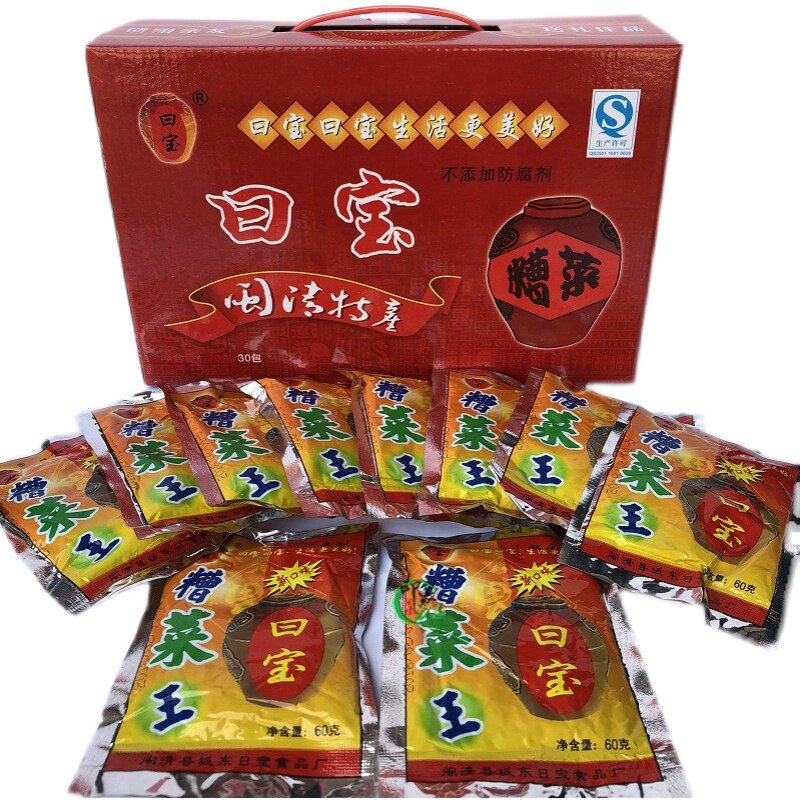 福建特产闽清三宝日宝牌糟菜王酸菜下饭菜腌菜60克30包装礼盒装