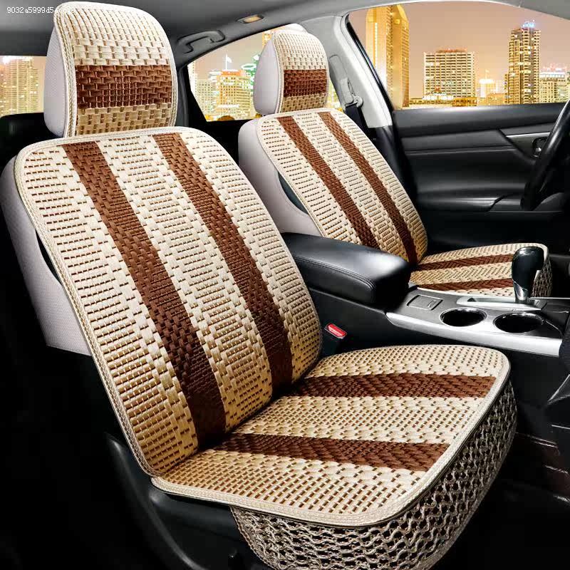 汽车坐垫夏季冰丝凉垫车垫透气四季通用座垫夏天专用全包冰丝座套