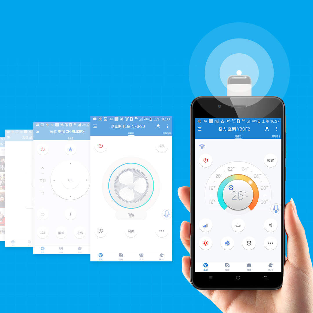 恬家红外遥控头iphonexs红外线发射遥控器78p遥控精灵通用型可diy