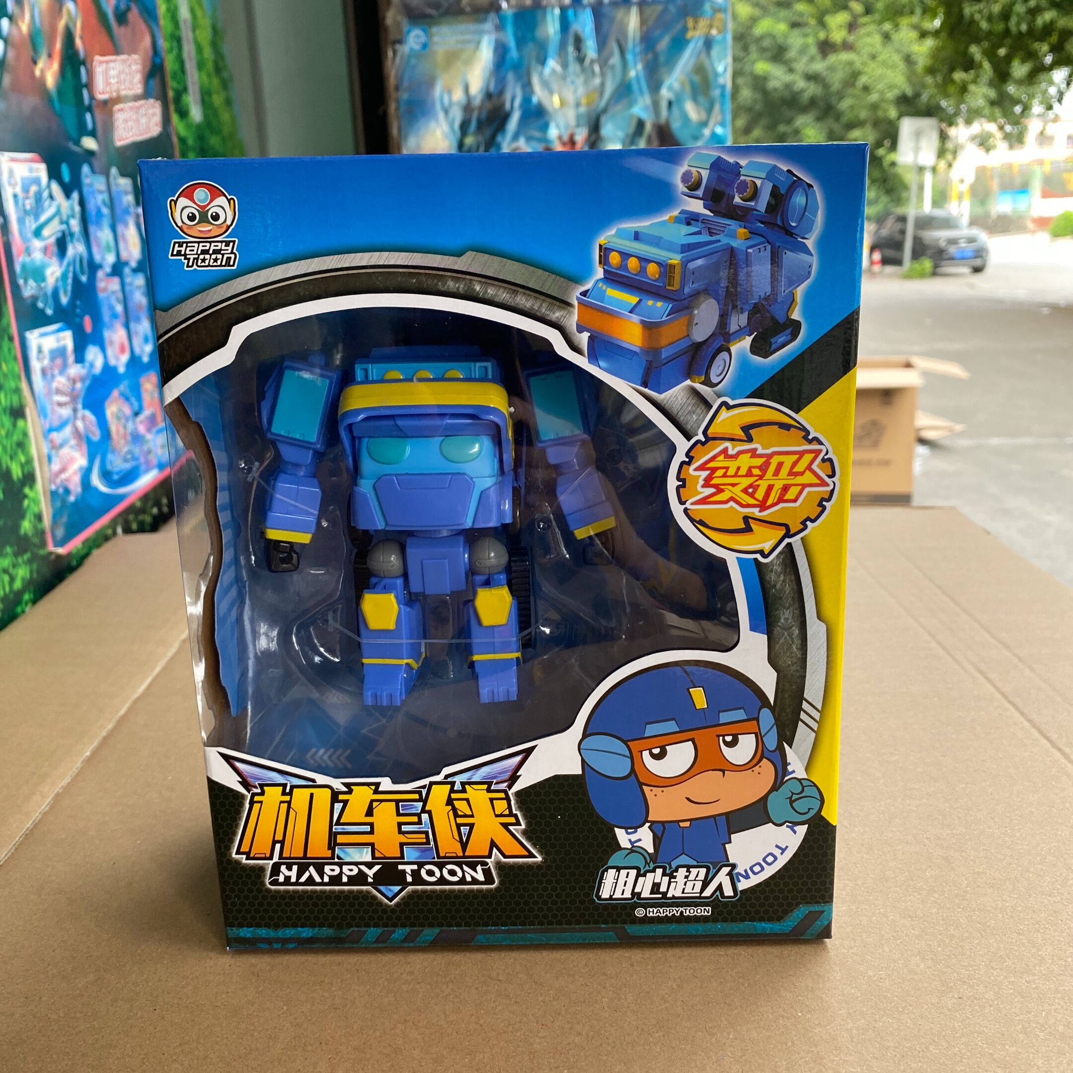 正版开心超人联盟玩具机车侠机甲变形五合体套装甜心超人小心超人