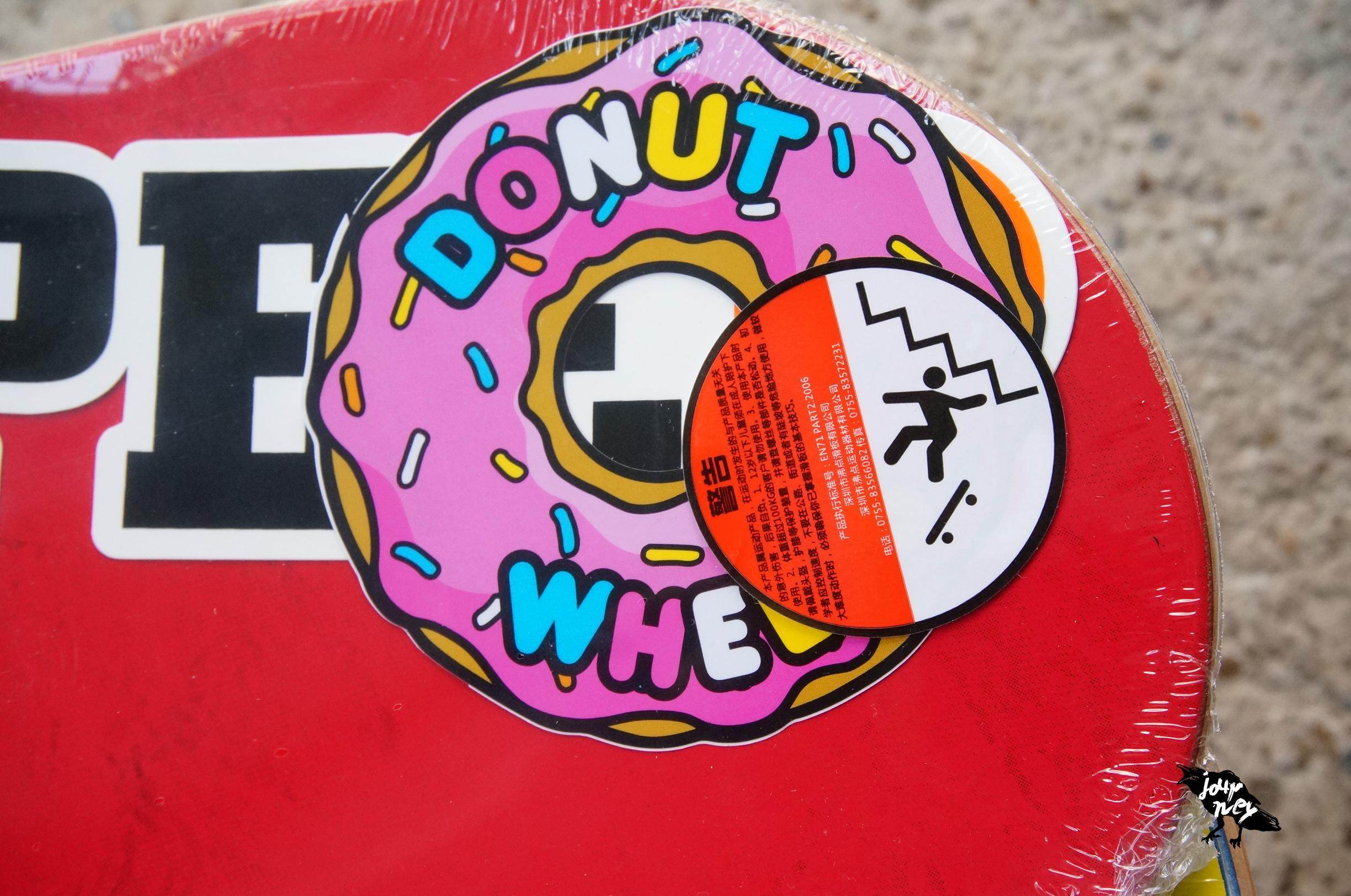 板面沸点justice滑板潮拜系列四轮双翘动作8层滑板