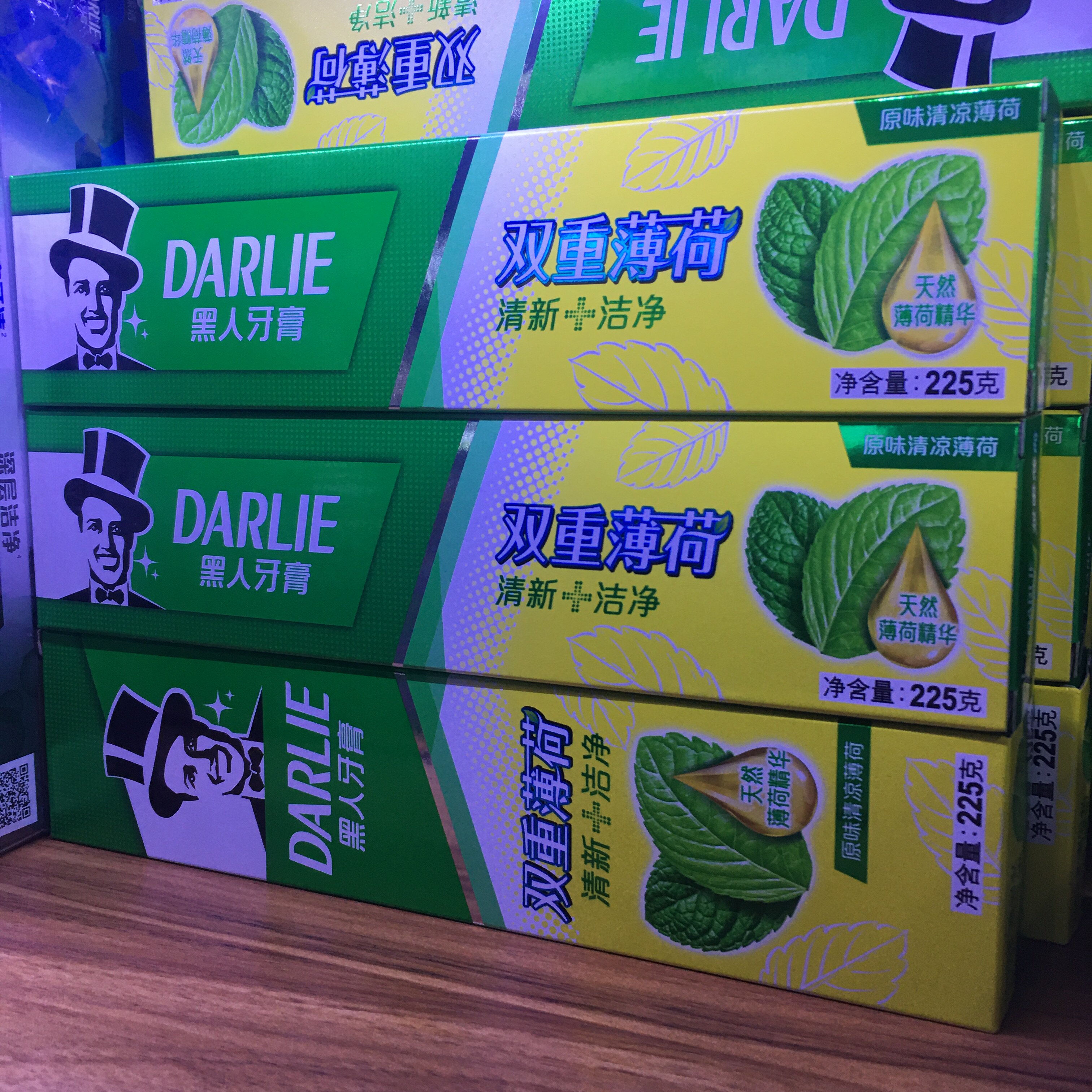 黑人牙膏225克3支双重薄荷口气清新口臭实惠家庭牙膏