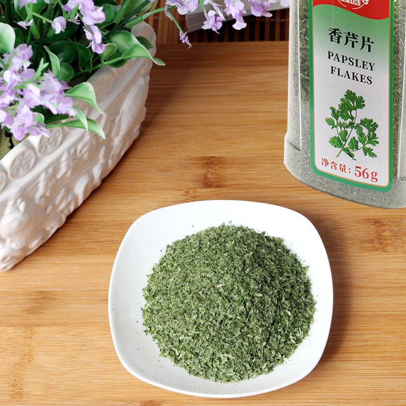 包邮玉友香芹片56g 欧芹碎 法香碎 披萨 巴西里意大利面烘焙原料