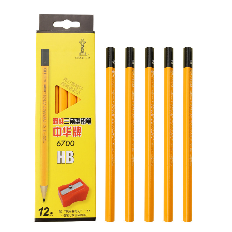 铅笔中华华牌6700学生专用hb粗杆大三三角铅笔