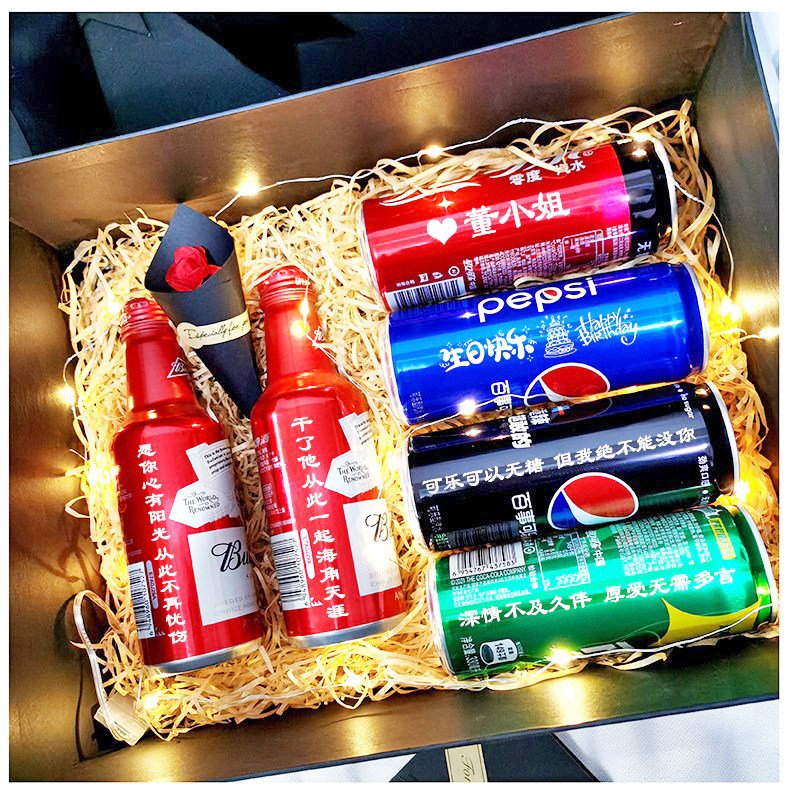 生日节日新年创意礼物送男女生朋友老公纪念日碳酸饮料