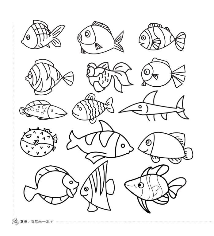 正版 儿童画画书简笔画一本全3-6-9-12岁儿童简笔画大全5000例入门