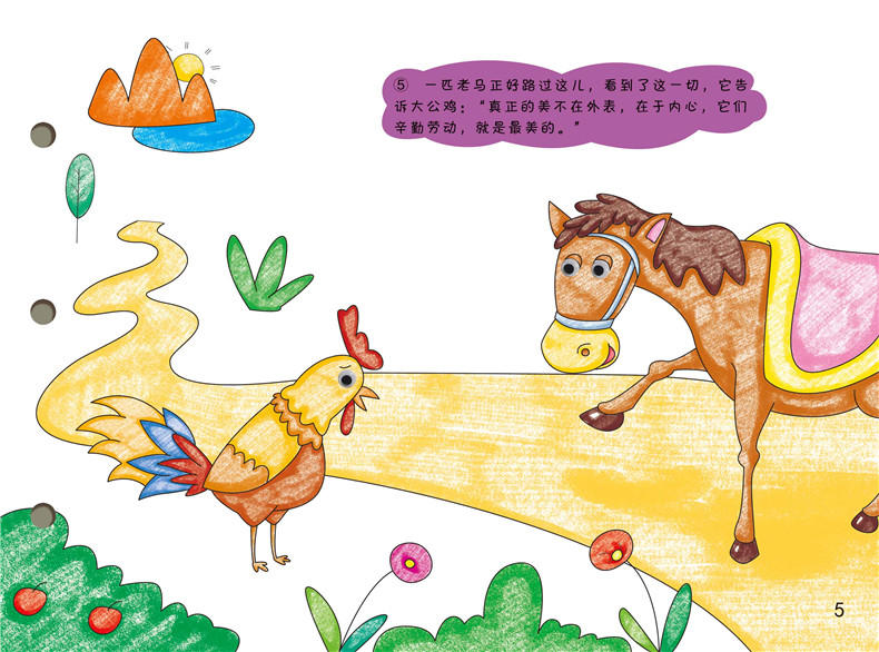 手工自制绘本a4白卡涂色粘贴绘本宝宝儿童幼儿园手工diy故事图书制作