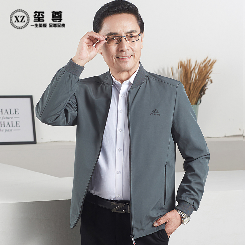 男士夹克2022春秋新款中老年男装上衣中年爸爸外套春季薄休闲春装