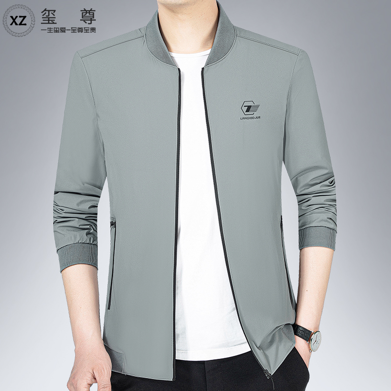 防晒衣男2022新款中年男士夏季超薄冰丝休闲外套爸爸款薄款防晒服