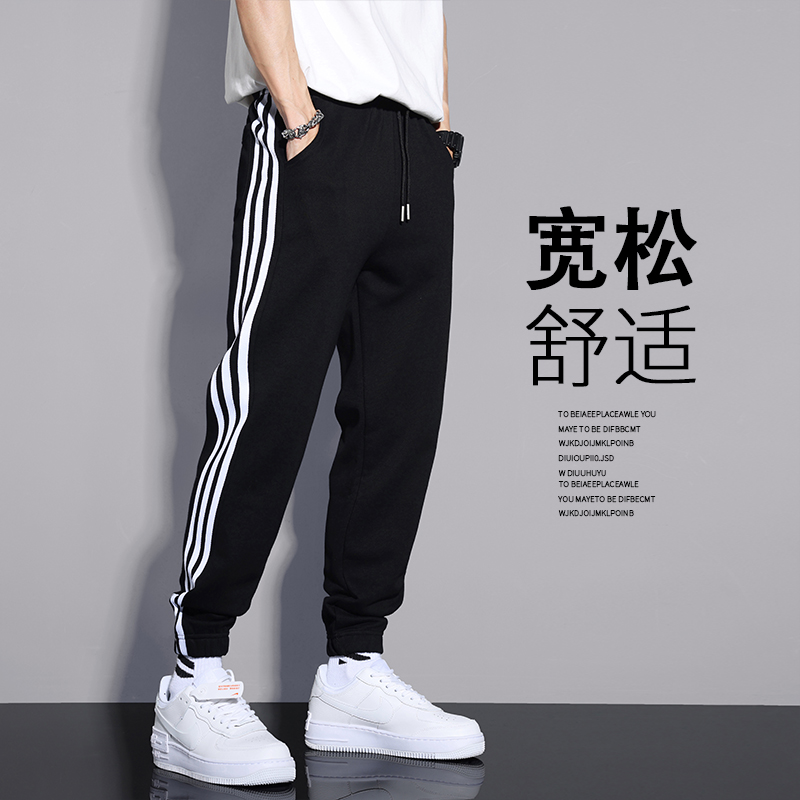 卫裤男2022年夏季薄款百搭潮牌宽松束脚三条杠条纹运动休闲长裤子