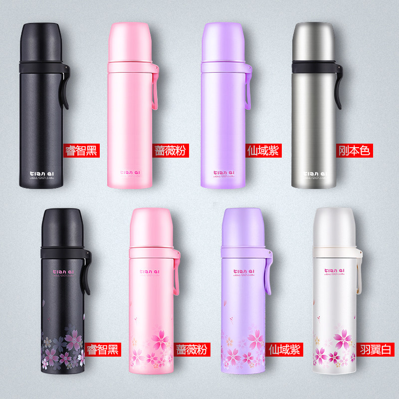 天旗保温杯女学生韩版清新文艺多色大容量便携儿童定制logo
