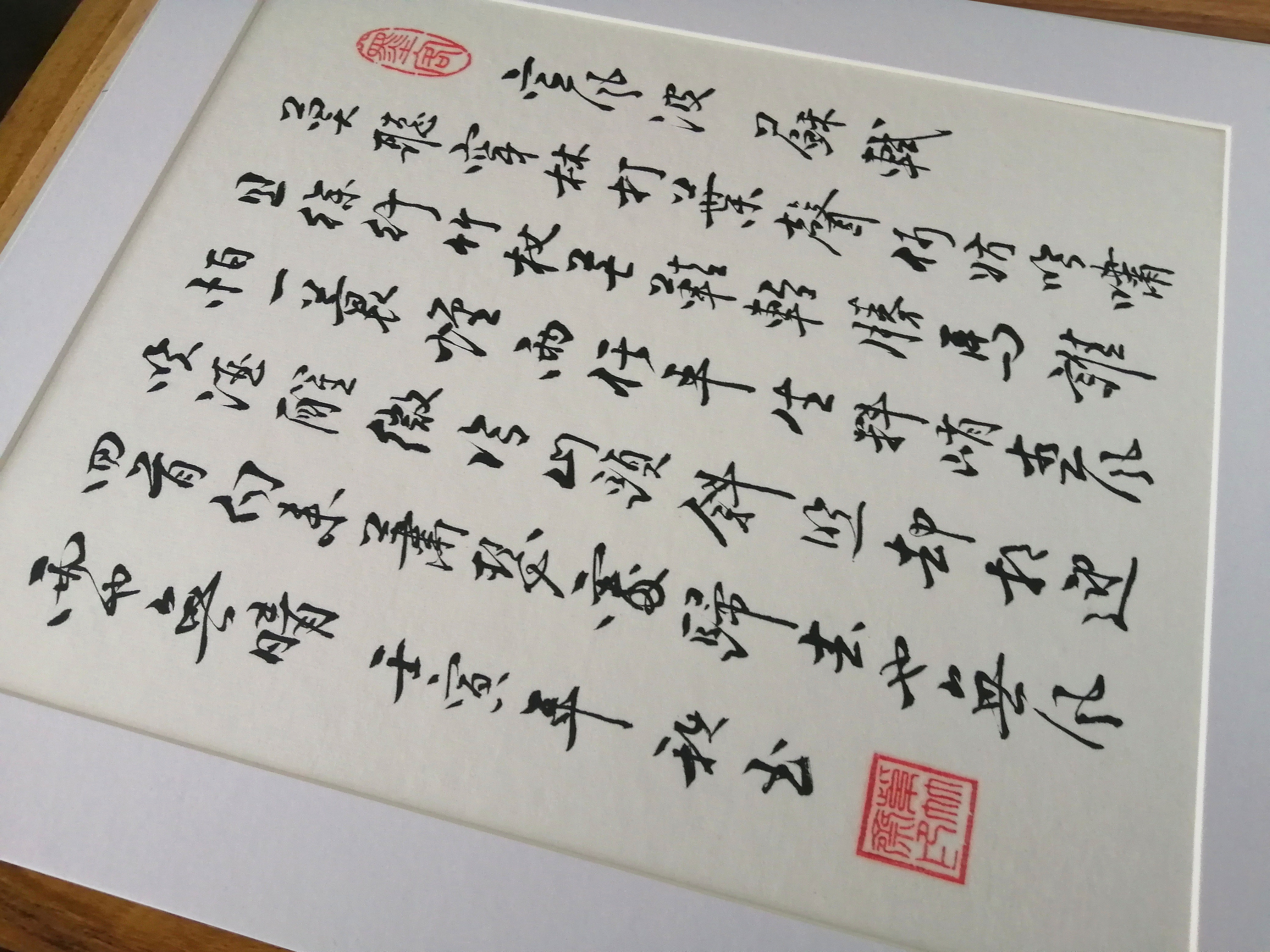 定风波书法定制手写字画摆件办公室桌面座右铭毛笔字书法