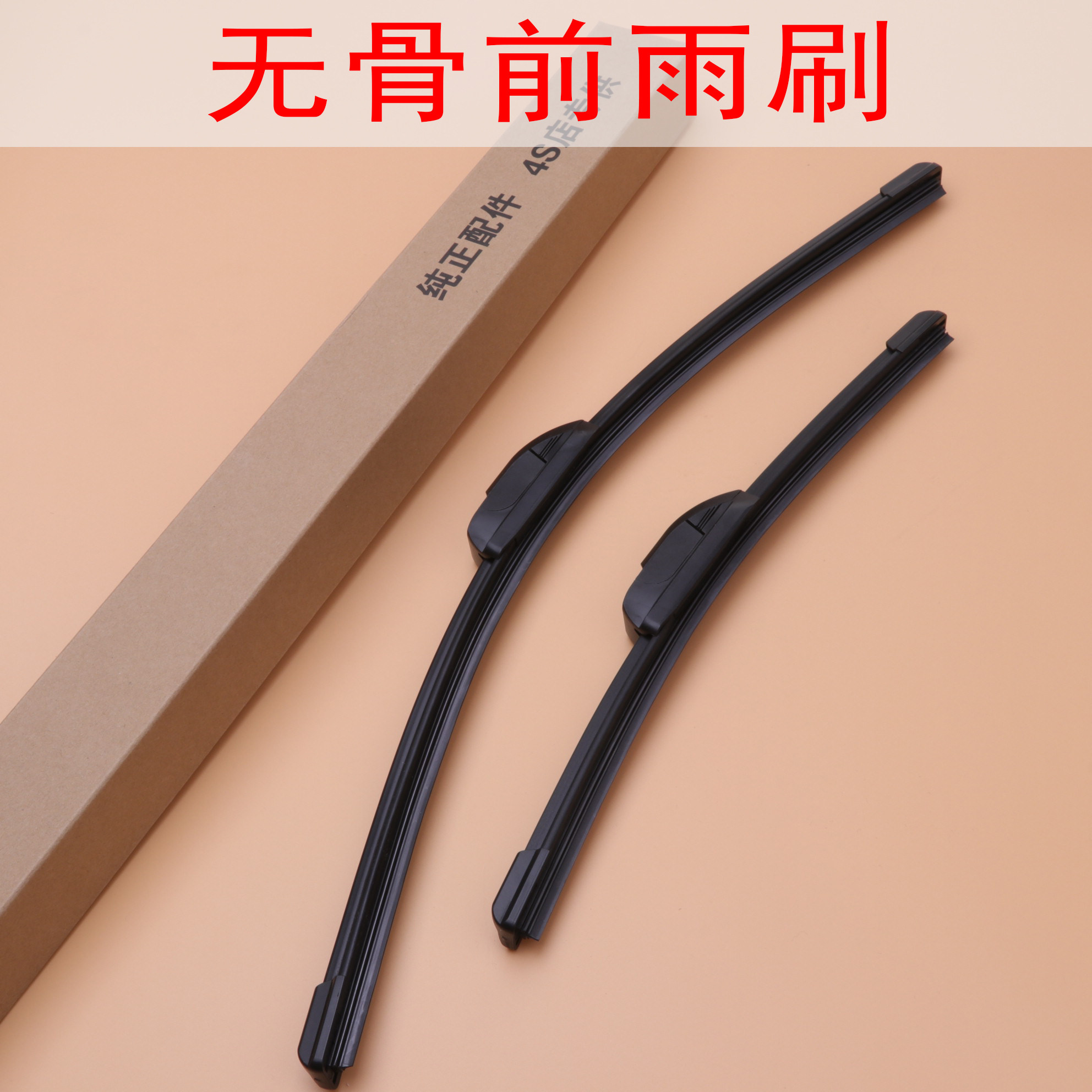 适用广汽传祺gs4ga5ga3奥轩速博gs5雨刷雨刮器