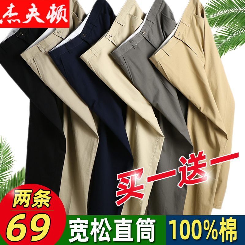 夏季薄款中年男士休闲裤中老年人高腰长裤纯棉男裤宽松爸爸装裤子