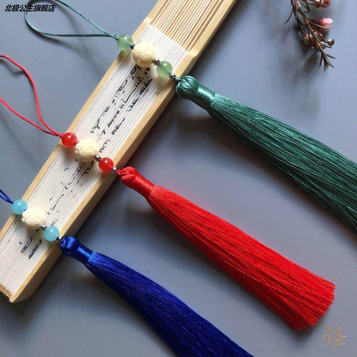 莲花流苏穗子古风汉服压襟旗袍吊穗diy手工线