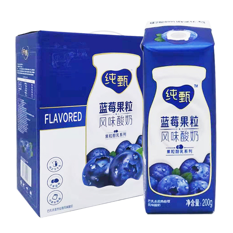 蒙牛纯甄酸奶200g10盒蓝莓果粒风味酸牛奶礼盒酸奶