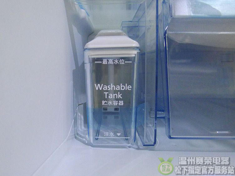原装松下电冰箱nrf520tx储水贮水容器翻盖塑料料架冰箱配件
